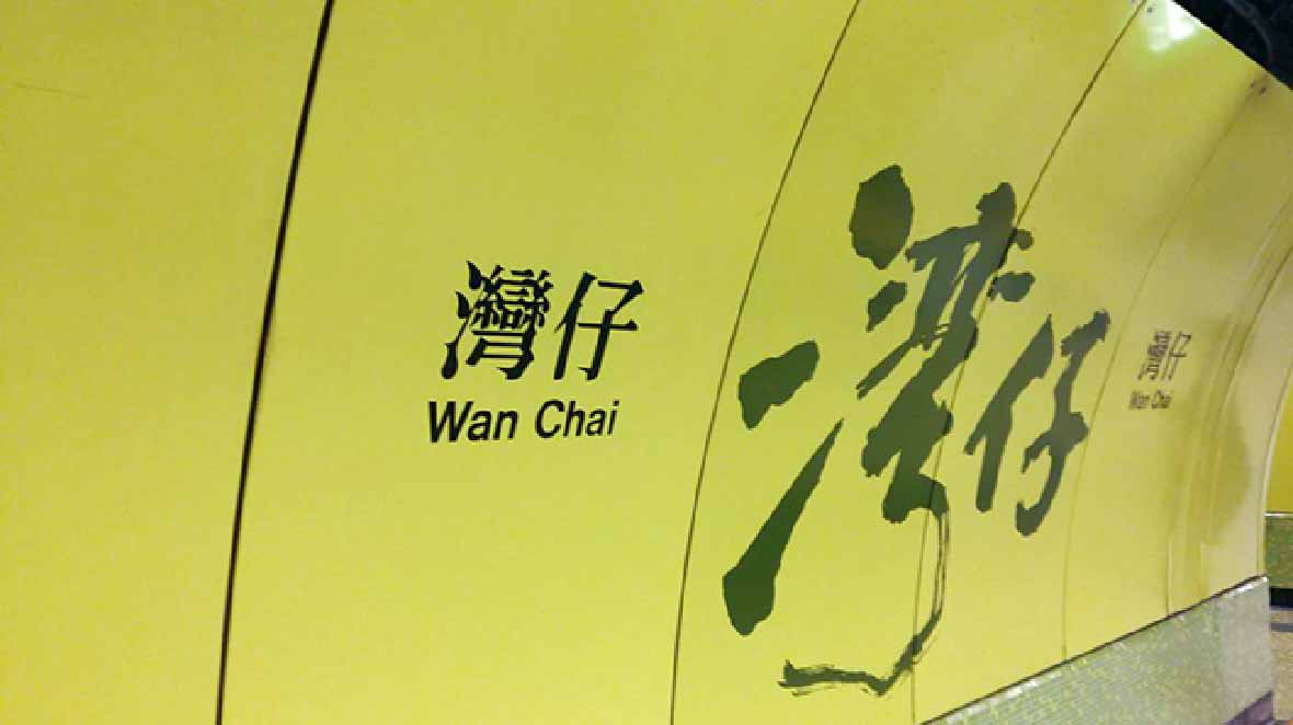 建筑搪瓷